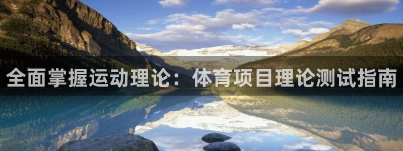 星欧娱乐被扣款7IIII怎么关闭