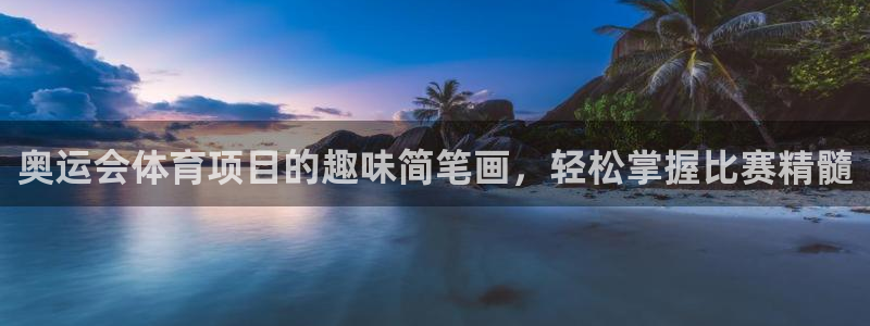 星欧娱乐扣款时间查询方法是什么意思