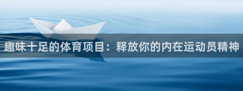 星欧娱乐公司创始人背景故事是什么