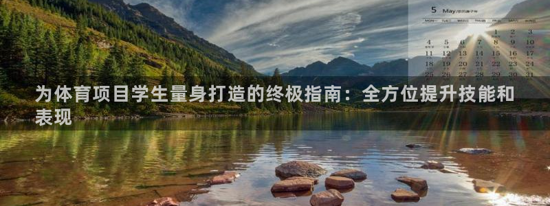 星欧娱乐挂机教程视频