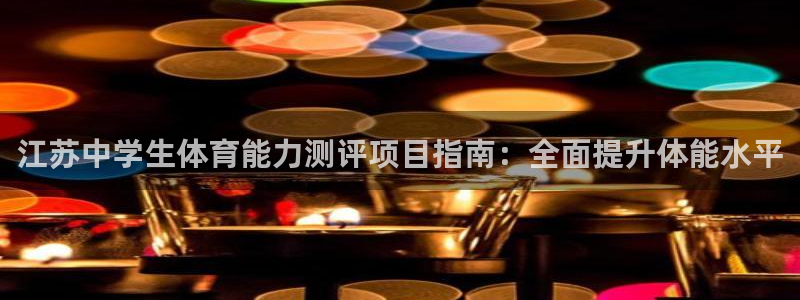 星欧娱乐测速软件下载