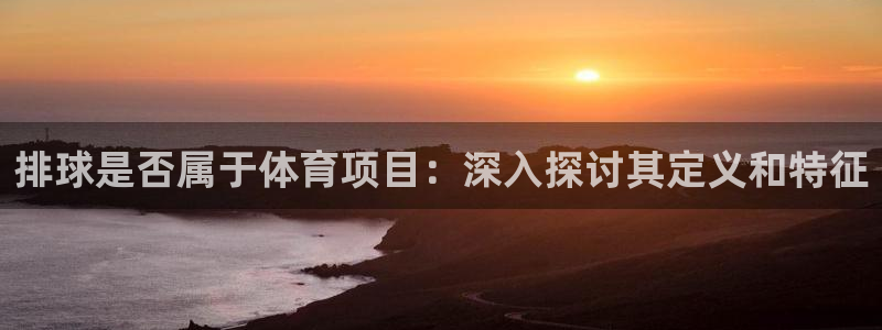 星欧娱乐挂机教程视频