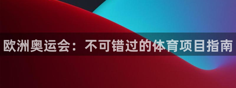 星欧娱乐工711.11是正规的吗