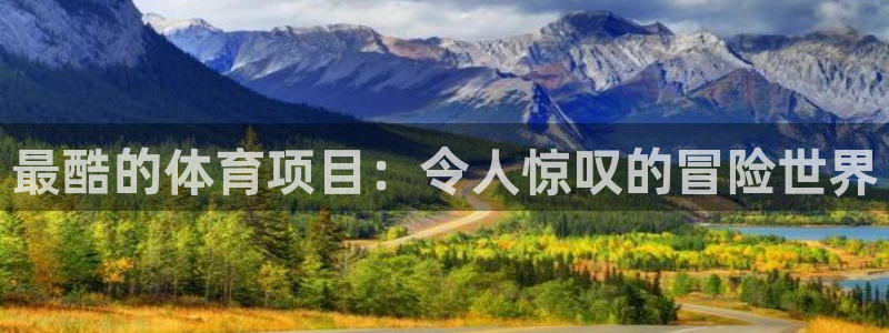 星欧娱乐公司简介