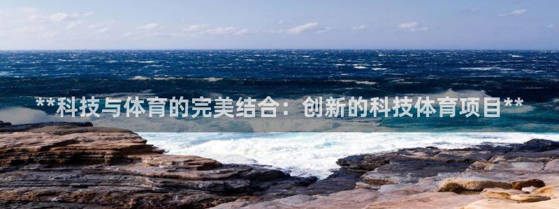 星欧娱乐的官方版本更新内容怎么删除