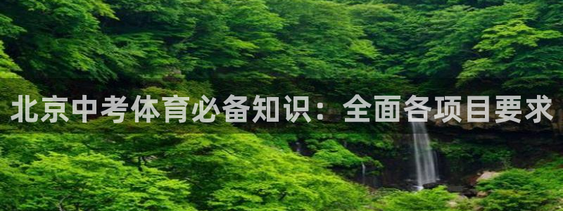 星欧娱乐会员优惠活动