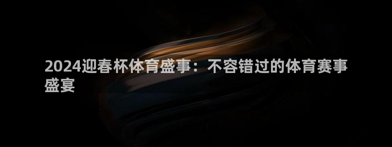星欧娱乐下载最新版本更新内容