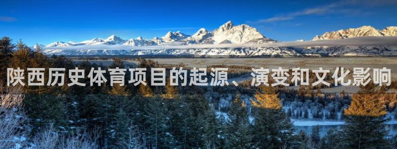 星欧娱乐公司创始人背景故事简介