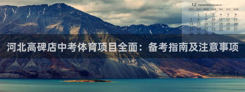 星欧娱乐官网下载