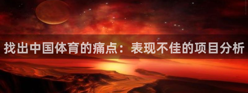 星欧娱乐法711.112扣费如何处理