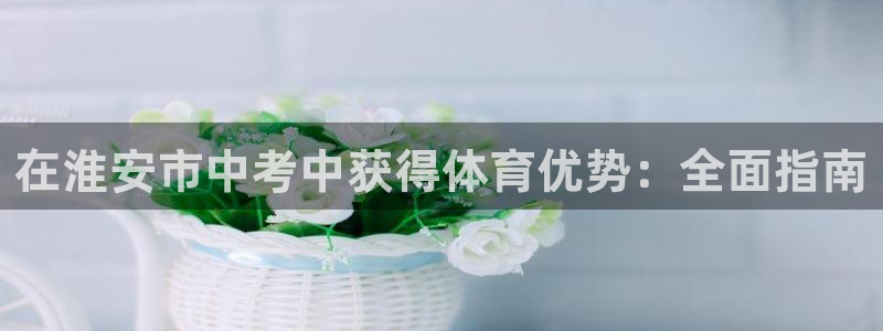 星欧娱乐官网下载安装