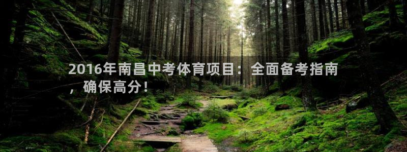 星欧娱乐信存手机版下载
