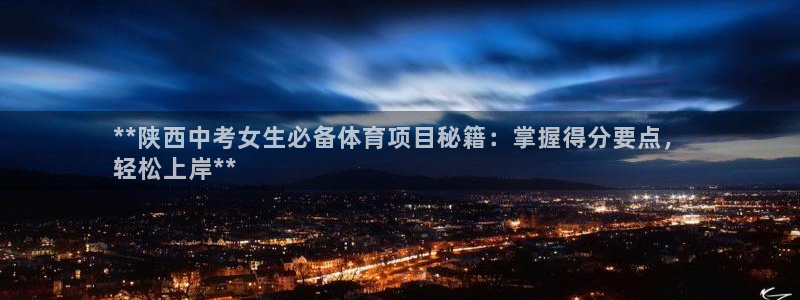 传奇星娱乐