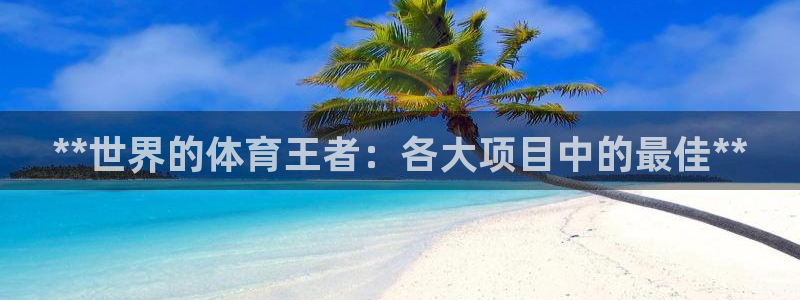 星奥娱乐集团官网