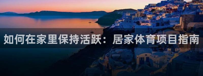 星奥娱乐待遇怎么样
