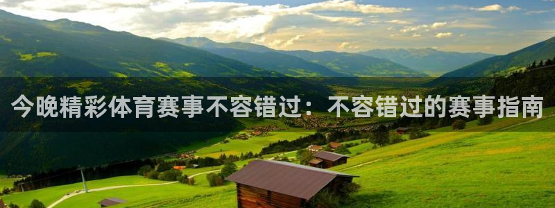 星欧娱乐联售后服务评价