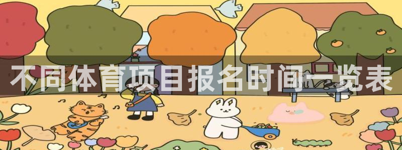 江苏星奥娱乐有限公司怎么样