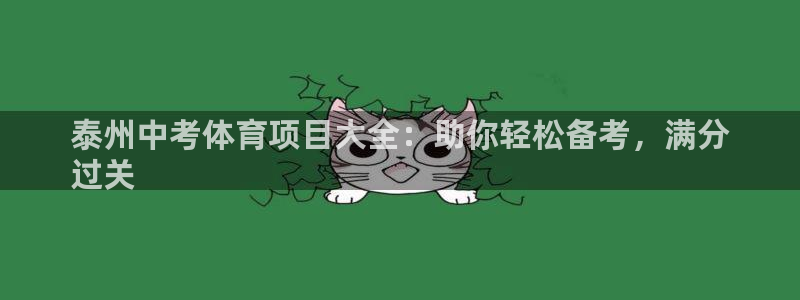 星欧娱乐官方客服联系方式