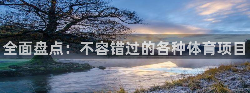 星欧娱乐平台怎么样知乎