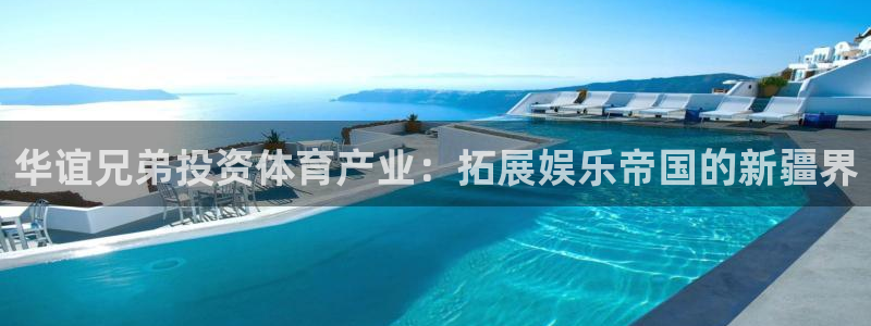 星欧娱乐属于什么档次