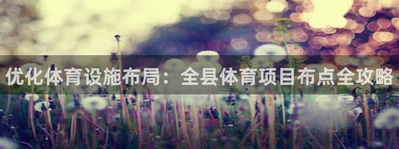 星欧娱乐发7O777