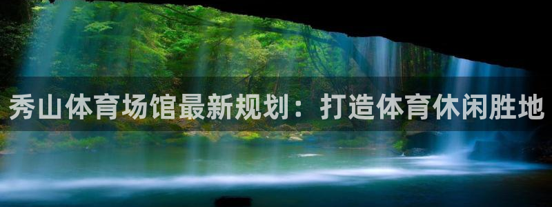 星欧娱乐平台怎么样可靠吗