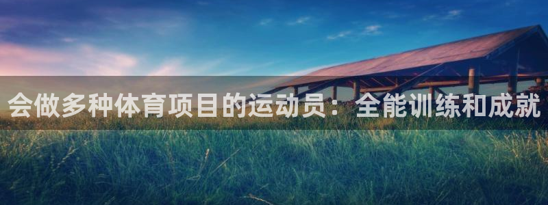 星欧娱乐挂机教程视频