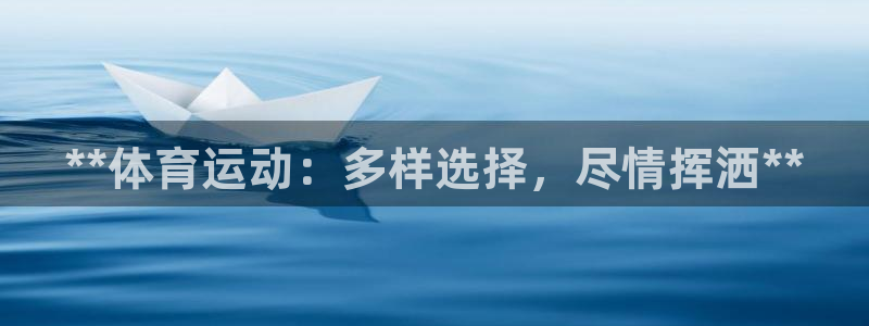 星欧娱乐是正规平台吗