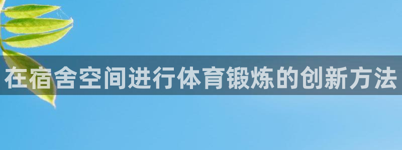 星欧娱乐app最新版本更新内容是什么