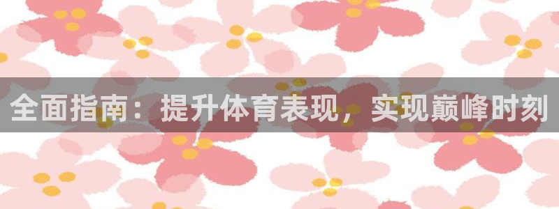 星欧娱乐最建议买的三个产品是什么意思
