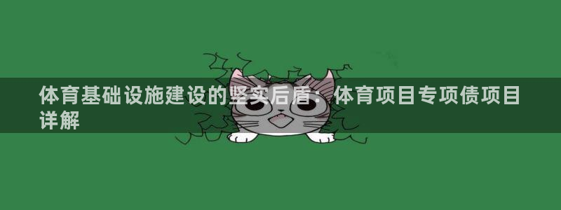 星欧娱乐是正规平台吗安全吗是真的吗