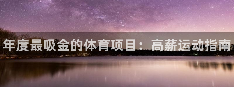 星娱乐online创作的原声胡歌吴磊