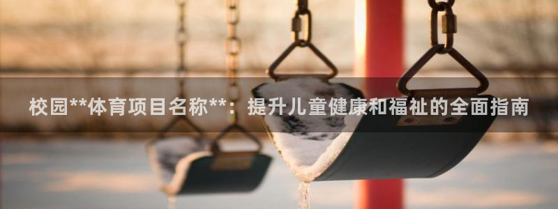 星欧娱乐公司电话号码多少