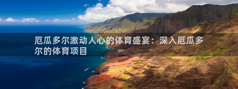 星欧娱乐平台量7O777