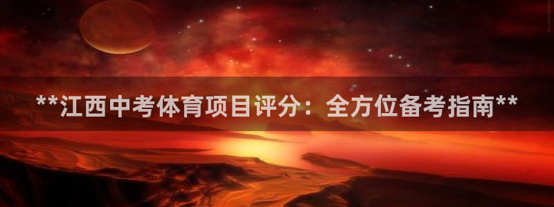 星欧娱乐银行卡怎么登录