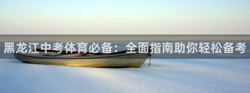 星欧娱乐扣款流程详解视频