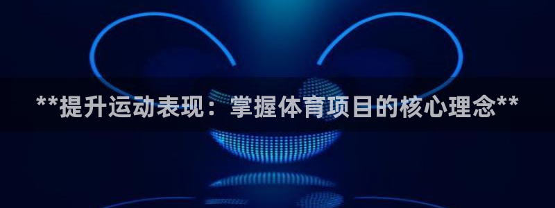 星欧娱乐联4.8.5.6.2.4.3下载