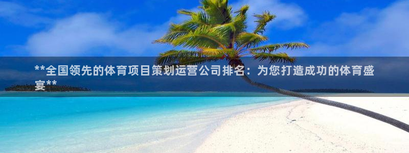 星欧娱乐最建议买的三个产品是什么呢