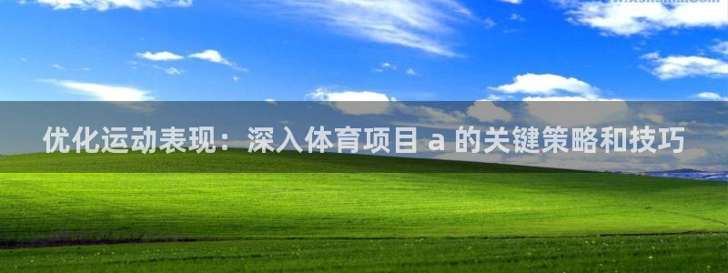 星欧娱乐扣款流程详解视频