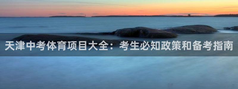 星欧娱乐扣款6II2是什么情况