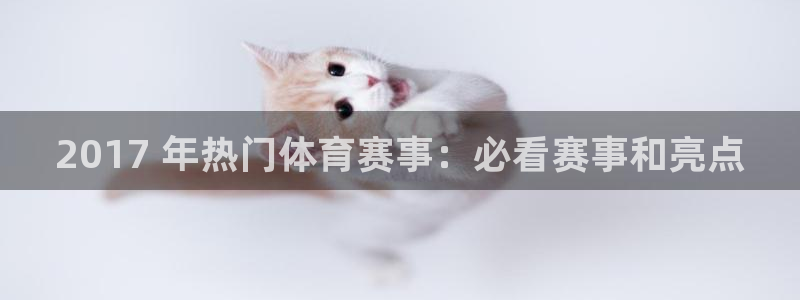 星欧娱乐平台怎么样啊可靠吗