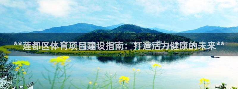 星欧娱乐彩票软件下载安卓