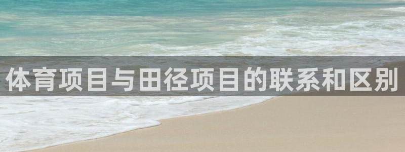 星欧娱乐属于什么档次的公司名称