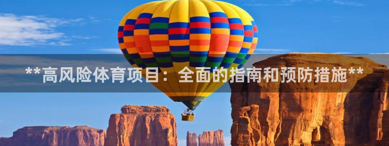 星欧娱乐扣钱步骤详解
