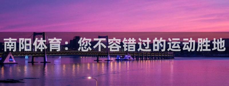 江苏星奥娱乐有限公司怎么样