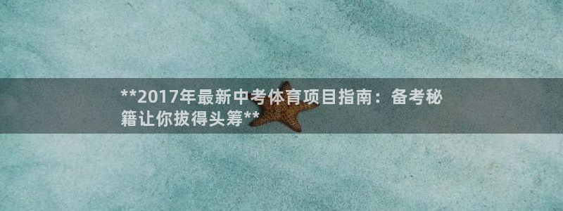 星澳娱乐公司地址