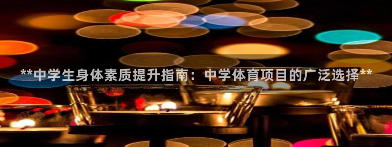 江苏星奥娱乐有限公司怎么样