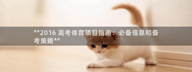 星欧娱乐是正规平台吗