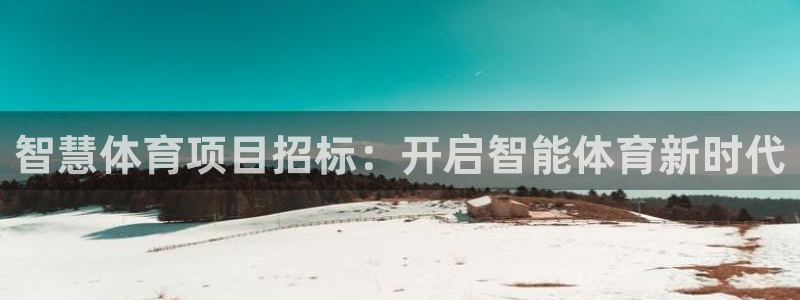 星欧娱乐公司创始人背景故事简介