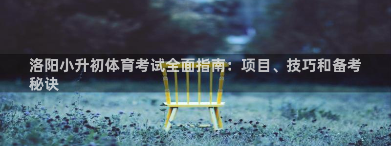 星欧娱乐总代.直开.中国